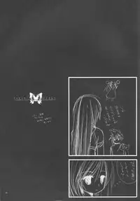 (C65) [D.N.A.Lab. (Miyasu Risa)] Paradiso Inferno (Final Fantasy VII)