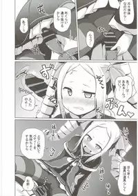 (C90) [Milk Pudding (Milk Jam)] Omae Namaiki kashira!! (Re:Zero kara Hajimeru Isekai Seikatsu)