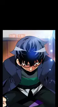 [KKUN &INSANE] Love Parameter 恋爱辅助器 86-88 [Chinese]