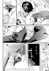 [Cuvie] Social Beast (COMIC Penguin Celeb 2011-06)