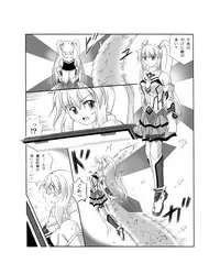 [Touyou Zatsugidan] Shokushin - Needle Rape [Digital]