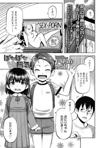 COMIC LO 2015-06