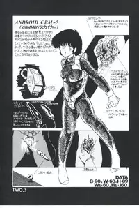 [Kazusa Shima] Ikenai Yuugi