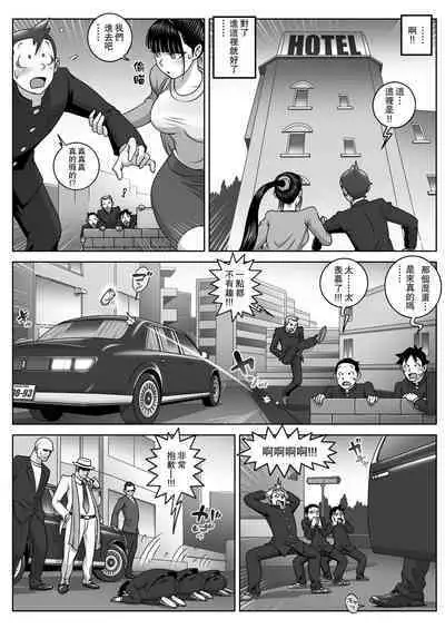 First Orgasm | 第一次的高潮