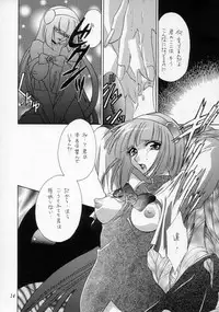 (C52) [Dark Water (Mikuni Saho, Tatsuse Yumino)] Shangri-La (Shamanic Princess)