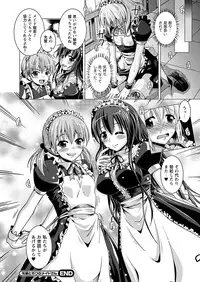 Comic Prism Vol 3 2011 SUMMER