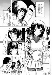 COMIC Penguin Club Sanzokuban 2008-04