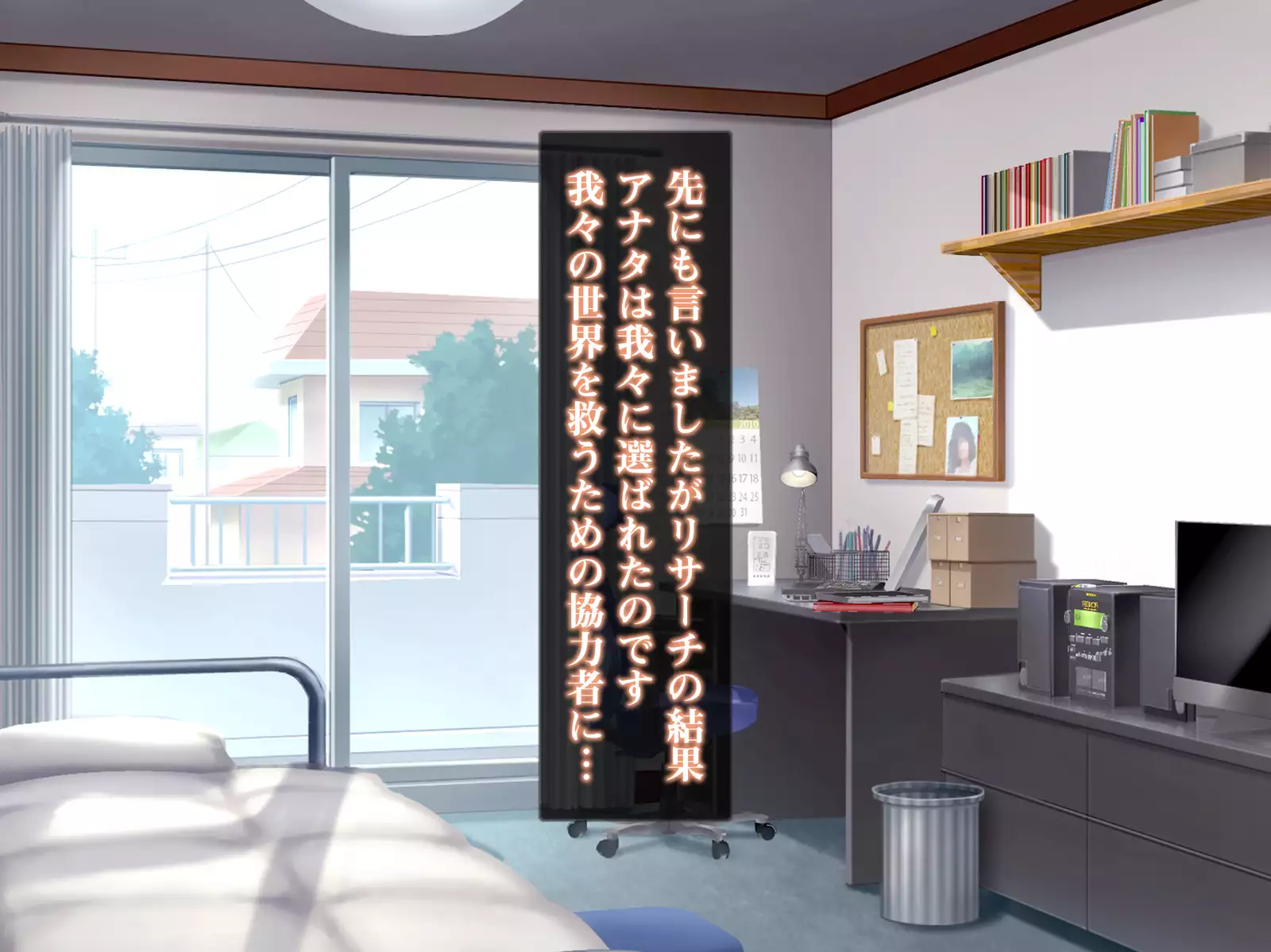 Isekai Smartphone No Ninen Keiyaku: Zenpen