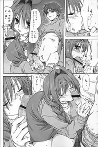 (C72) [Mitarashi Club (Mitarashi Kousei)] Akiko-san to Issho (Kanon)