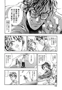 [Watan Kazunari] Inran OL Seifuku no Yuuwaku