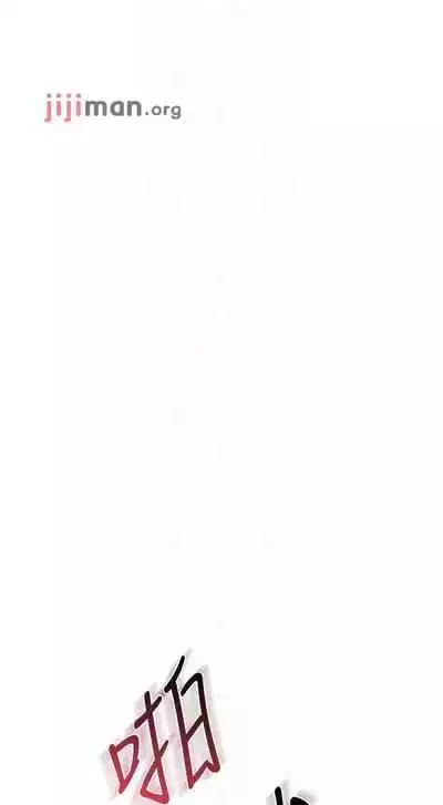 【周二连载】要对妈妈保密唷!(作者:NOAH) 第1~29话