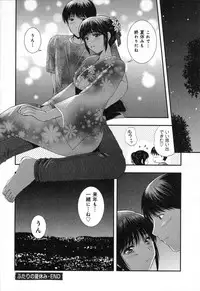 [SHOU AKIRA] RENAI KENNAI