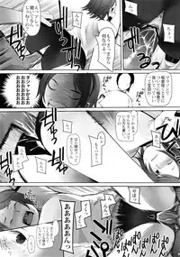 (C75) [Transient Melody (K no Ji)] SCHOOL GIRLS