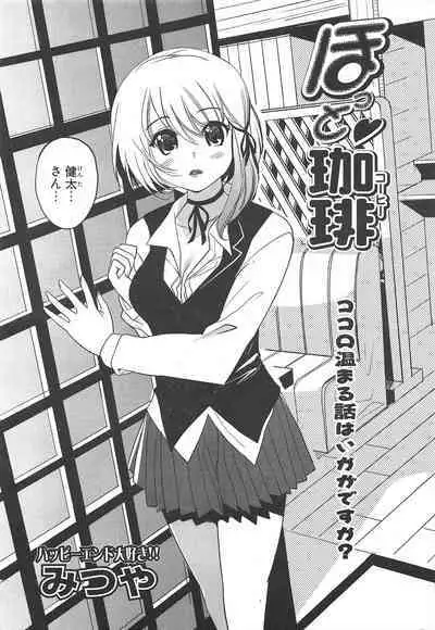 Comic Potpourri Club 2005-07