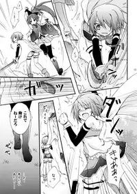 (C81) [Shangrila (Kodou)] Love Sign (Puella Magi Madoka Magica)