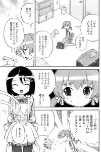 Comic Papipo 2006-11