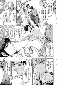 Comic Bazooka 2007-11