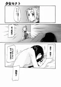 Comic Megastore 2004-10