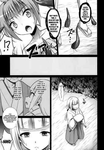 Naedoko Shounen | Breeding Boys