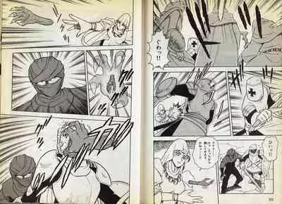 Wizardry V - Beyondt the Maelstrom