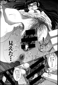 COMIC Shingeki 2014-11