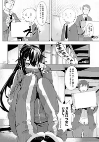 COMIC Anthurium 2016-05 [Digital]