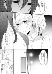 (C91) [434 Not Found (isya)] Rule of 0 part1,2,3