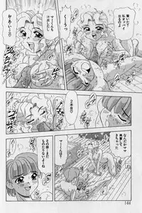 [Anthology] Kanin no Ie (House of Adultery) 2