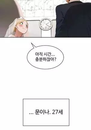 性教育 1-48.5 中文翻译(完結)