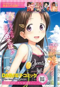 COMIC LO 2015-06