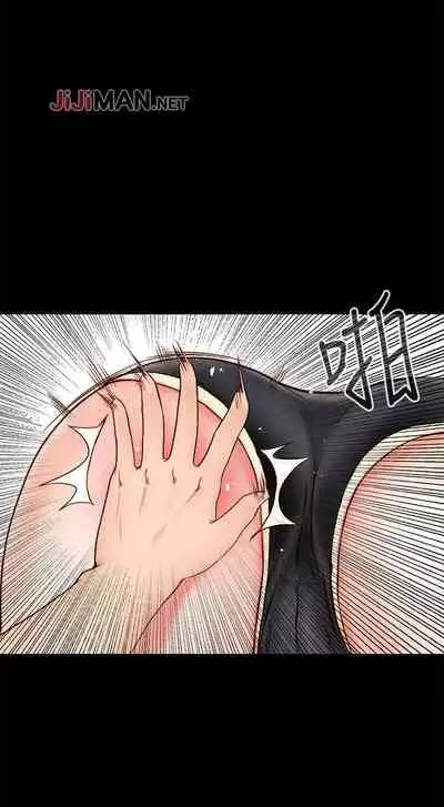 【周日连载】同居密友（作者：Pb&無業遊民） 第1~27话