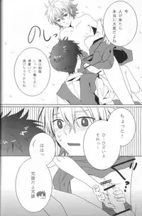 (C78) [Soukyuu no datenshi (Yumi Mao)] Seifuku Honey (Neon Genesis Evangelion)