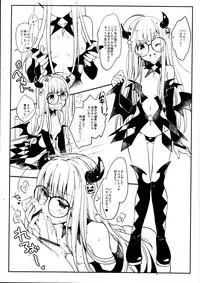 [Arestica (Ariko Youichi)] P5 (Persona 5)