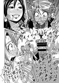 [Akuochisukii Kyoushitsu (Akuochisukii Sensei)] Precure Haijo Irai 02 (Futari wa Precure)