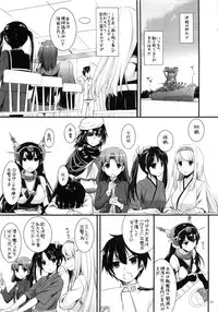 (C87) [Digital Lover (Nakajima Yuka)] DL - Kanmusu Soushuuhen (Kantai Collection -KanColle-)