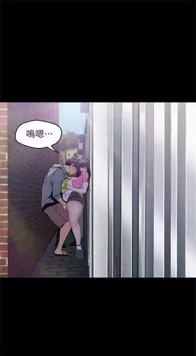 （週1）美麗新世界 1-73 中文翻譯 （更新中）