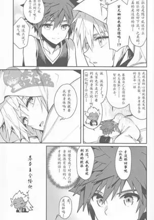 ALL YOU NEED IS OPPAI
