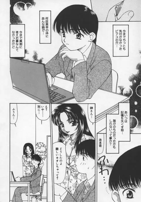 Cats On The Black Cage