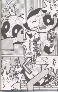 (C60) [Hayato-ya (Sakamoto Hayato)] THE PUFF PUFF GIRLS (The Powerpuff Girls)