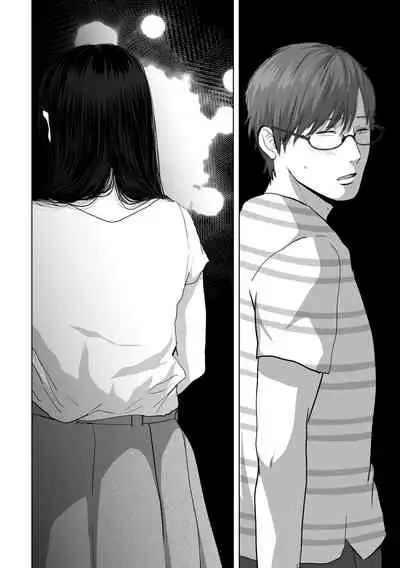 あなたが望むなら4~揺れる人妻セフレに濃厚中出し編~