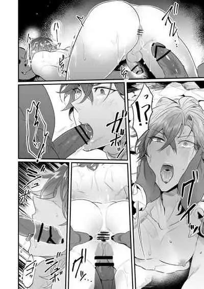 Knights in Ero Trap Dungeon