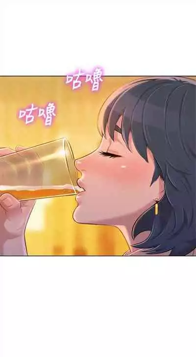 漂亮干姐姐 1-74 中文翻译 （更新中）