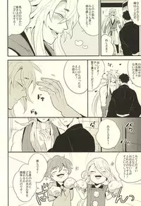 (Hyattou Ryouran ~Kimi no Heart o Shirahadori~) [Gelatin (Zetton)] Kocchi Muite Nushi-sama! (Touken Ranbu)