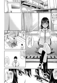 [Nanase Mizuho] Succu Life