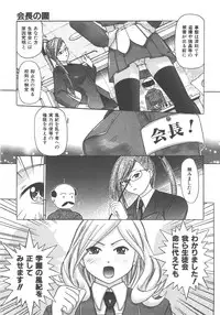 COMIC AUN 2007-12 Vol. 139