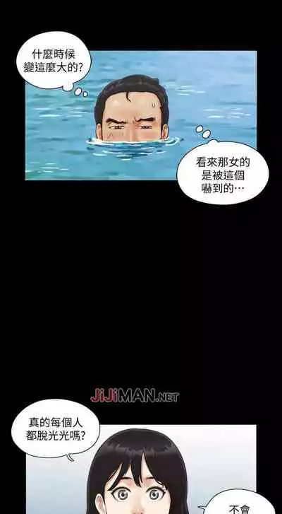 【周五连载】协议换爱（作者：遠德） 第1~64话