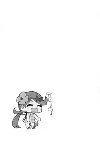 [Showa Saishuu Sensen (Hanauna)] Sayonara Ningen ~Z Saiinjutsu!~ (Pokémon Sun & Moon)