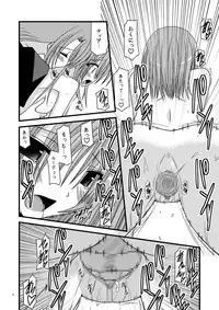 [valssu] Tales of Phallus vol.4 (Tales of Series)