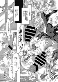 Web Manga Bangaichi Vol. 12