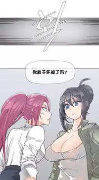 HouseHold Affairs 【卞赤鲤个人汉化】1~30话（持续更新中）